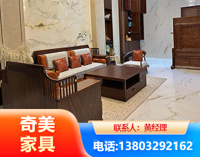 珠海板木结合家具