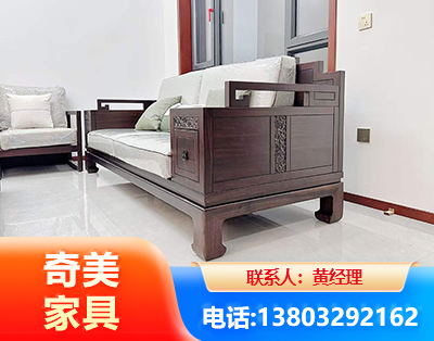 珠海实木家具