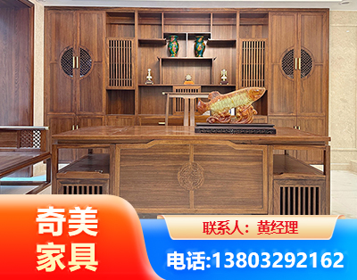 珠海实木家具