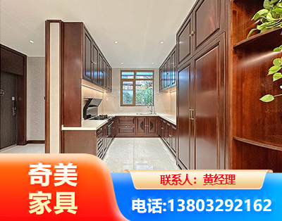 珠海实木家具