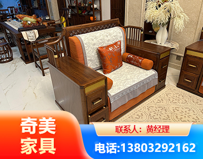 珠海实木家具