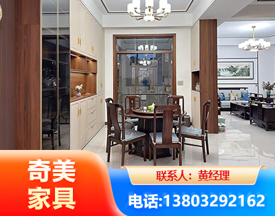 珠海民用家具