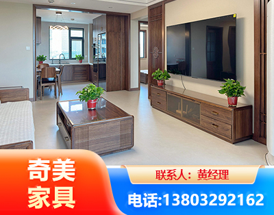 珠海民用家具