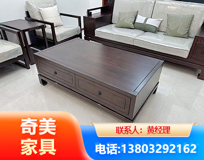珠海实木家具