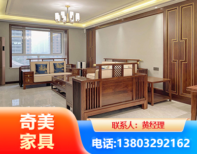 珠海板木结合家具
